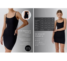 Сукня Комбідрес комбінація, що стягує БОДИ bodysuit LY-813 (100)