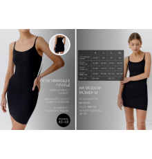 Платье Комбидрес комбинация утягивающее БОДИ  bodysuit	LY-813    (100)