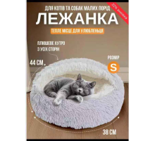 Лежанка   Для   Любимцев    кошек и собак  мелких пород  44 см Pet sleeping bag	 5662 (100)  (80)