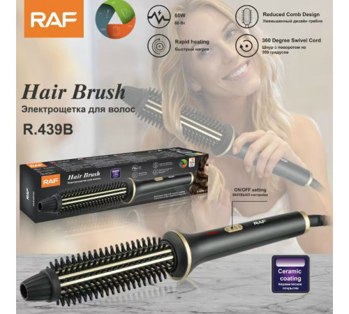 Електро завивка волосся стайлер Hair Straightener R.439B RAF (3)