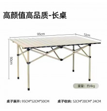 СТОЛ  турестический  складной    Унивесальный  Большой   95*50¶   Коричневый Оливков  ЧЕРН  (10)