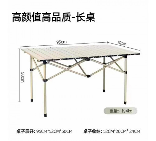 СТОЛ  турестический  складной    Унивесальный  Большой   95*50¶   Коричневый Оливков  ЧЕРН  (10)