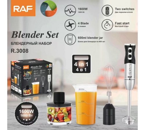 Блендер RAF    Blender      Stir bar       R.3008   4in1   (12)