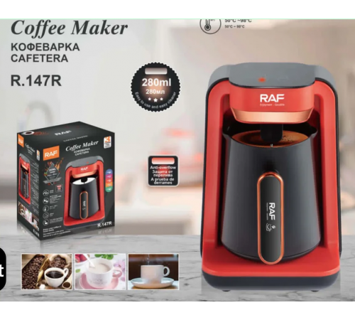 Кофе Машина    Coffee machine R.147  RAF  (16)