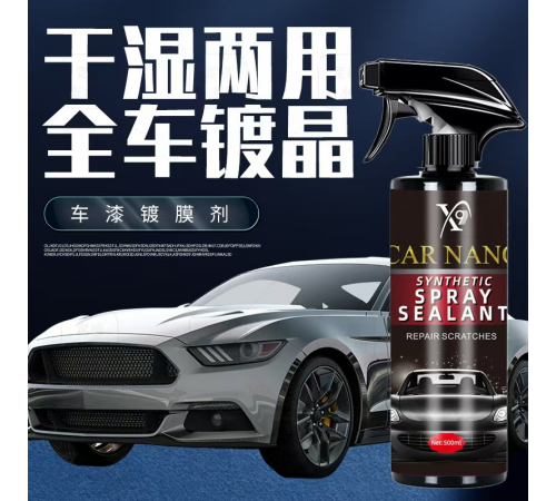 Спрей для захисту кузова від пилу 5488 (24)