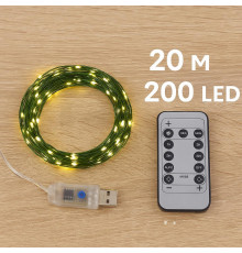 Гірлянда Роса ЗЕЛЕНА USB 20*200 5336 (200)