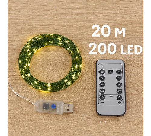 Гірлянда Роса ЗЕЛЕНА USB 20*200 5336 (200)