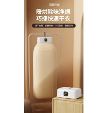 сушарка вертикальна електросушарка для одягу з гарячим повітрям dryer XL-1187 (20)