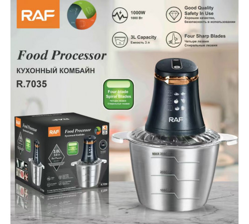 Измельчитель Металический   овощей  R.7035 3L RAF  (20)