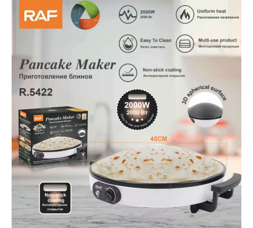 Электрическая блинница Pancake Maker		R.5422 45CM RAF   (3)