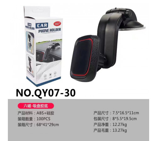 Phone stand HA-28 Тримач Для телефону NO.QY07-30 (100)