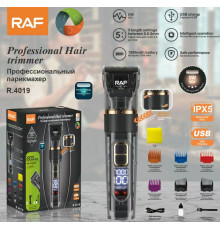 Триммер машинка для стрижки  волос  R.4019           USB RAF   (40)