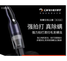 Автомобильный   Пылесос  беспроводной пылесос   cleaner	 LY-799(20)