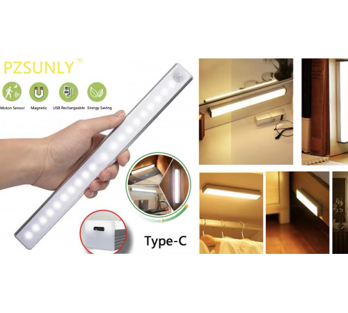 Подсветка   50 см       Беспроводная электронная  уиерсальная,с датчиком движения Cabinet light(100)