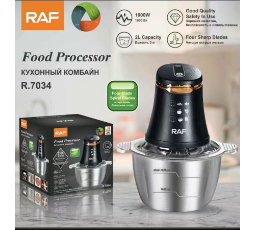 Подрібнювач Металевий овочів R.7034 2L RAF (20)
