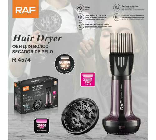 Фен Для волос  R.4574¶2 IN 1  RAF (20)