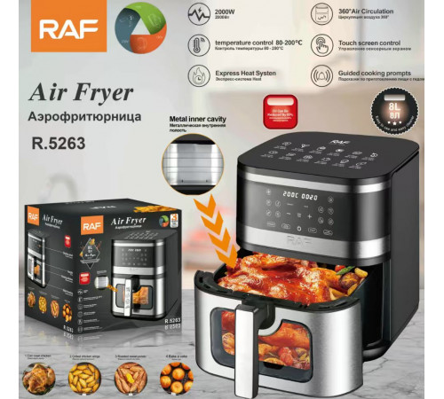 Аэрофритюрница    R.5263 8L   RAF (2)