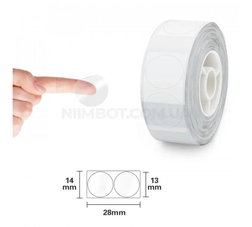 Етикетки NIIMBOT TT14*28-220 Round Transparent For D11/D110/D101/H1S (A2G88778901) (A2G88778901)