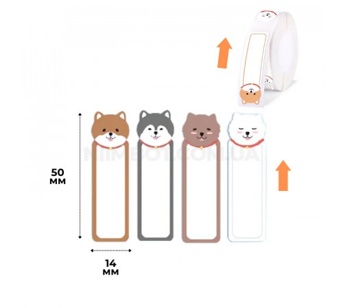 Етикетки NIIMBOT T14*50-130 PUPPY B Color For D11/D110/D101/H1S (A2A68001101) (A2A68001101)