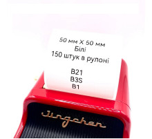 Этикетки NIIMBOT T50*50-150 Round White For B1/B21/B3S (A2A68351901)