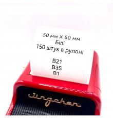 Етикетки NIIMBOT T50*50-150 Round White For B1/B21/B3S (A2A68351901) (A2A68351901)