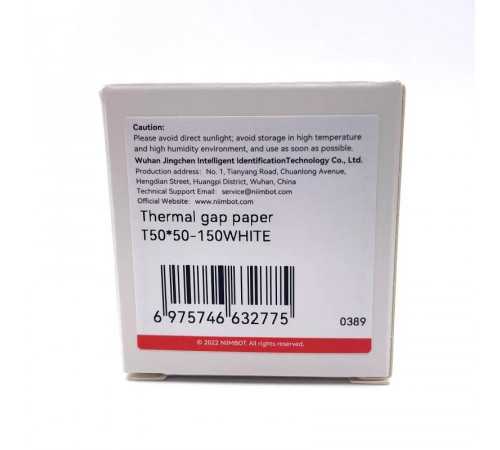 Етикетки NIIMBOT T50*50-150 Round White For B1/B21/B3S (A2A68351901) (A2A68351901)
