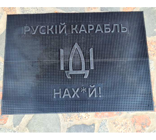 Коврик "карабль" резиновый 530 х 390 х 5 под штангу и гантели