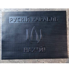 Килимок "корабель" гумовий 530 х 390 х 5 під штангу та гантелі