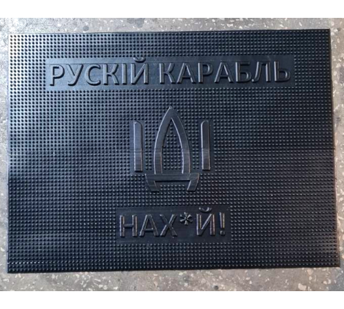 Коврик "карабль" резиновый 530 х 390 х 5 придверный