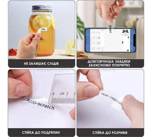 Етикетки NIIMBOT TT40*60-125 Transparent For B1/B21/B3S (A2G88318501) (A2G88318501)