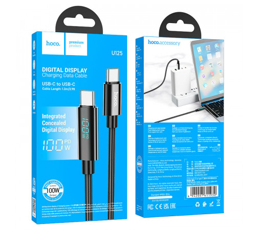 Кабель HOCO U125 Benefit 100W charging data cable with display Type-C to Type-C Black (6942007611930)