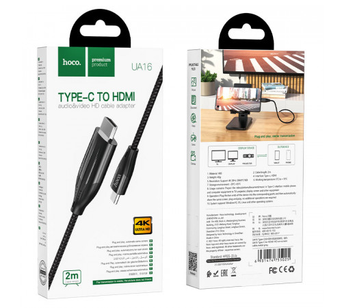 Кабель HOCO UA16 Type-C to HDTV HD on-screen cable Metal Gray (6931474755025)