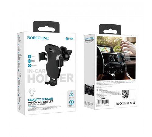 Автотримач для телефона BOROFONE BH55 Fenix air outlet gravity holder (6974443380552)