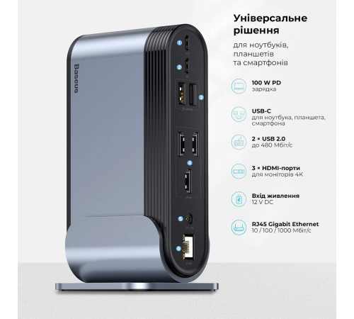 USB-хаб Baseus UnionJoy 17-Port Triple-Display  Docking Station Space Grey（USB-C to HDMI4K@60Hz*2+DP4K@60Hz*1+USB3.0*3+USB-C3.0*2+USB2.0*2+PD*1+PC*1+ (B00532304811-00)