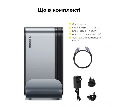 USB-хаб Baseus UnionJoy 17-Port Triple-Display  Docking Station Space Grey（USB-C to HDMI4K@60Hz*2+DP4K@60Hz*1+USB3.0*3+USB-C3.0*2+USB2.0*2+PD*1+PC*1+ (B00532304811-00)