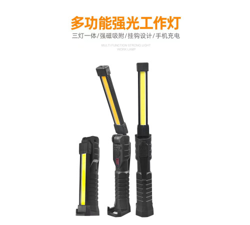 Полицейский, турестический ,настольный ,ручной  USB-перезаряжаемый Фонарь    LIGHT 	L08-1   (120)