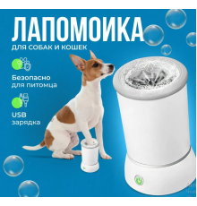 Лапомийка Автоматична PET FOOT WASH 827-6 (60)