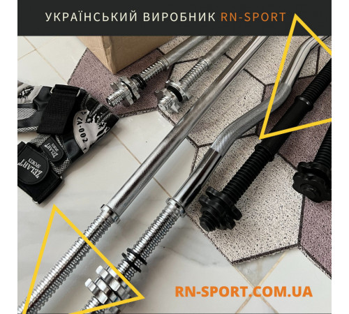 Набор RN-Sport штанга 110 кг с гантелями + гриф W-образный. Перчатки в подарок!