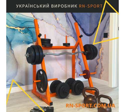 Штанга слабоизогнутая W-образная на 27 кг