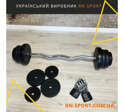 Штанга битумная W-образная 30 кг