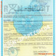 Диск композитный RN-Sport на 15 кг - 31 мм