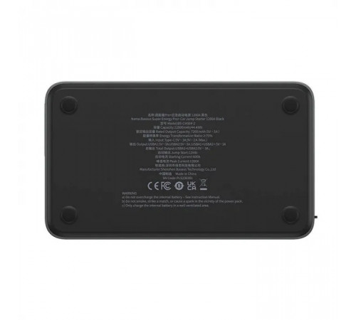 Автомобільний пуско-зарядний пристрій Baseus Super Energy Pro+ 1200A Car Jump Starter Black (C00245700111-00)