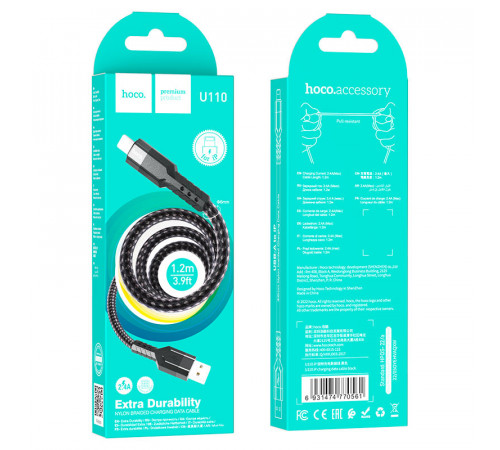 Кабель HOCO U110 USB to iP 2.4A, 1.2m, nylon, aluminum connectors, Black (6931474770561)