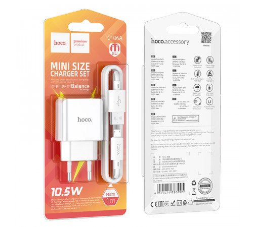 Мережевий зарядний пристрій з кабелем HOCO C106A Leisure single port charger set(Micro) 10.5W White (6931474783905)