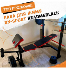 ТОП Продажів! Лава універсальна RN-Sport ReadMeBlack