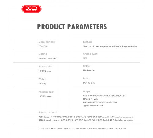 Автомобільний зарядний пристрій XO CC56 mini PD30W+QC30W