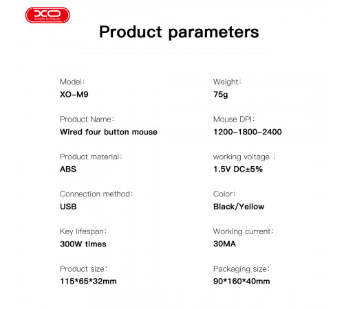 Мишка комп'ютерна дротова XO M9 YuRun