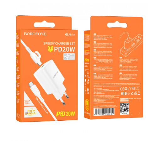 Мережевий зарядний пристрій Borofone BA81A PD20W Type-C to Type-C