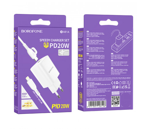 Мережевий зарядний пристрій Borofone BA81A PD20W Type-C to Lightning