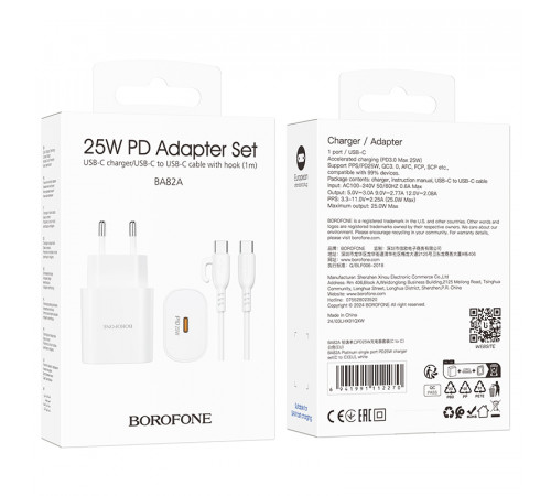 Мережевий зарядний пристрій Borofone BA82A Platinum PD25W Type-C to Type-C